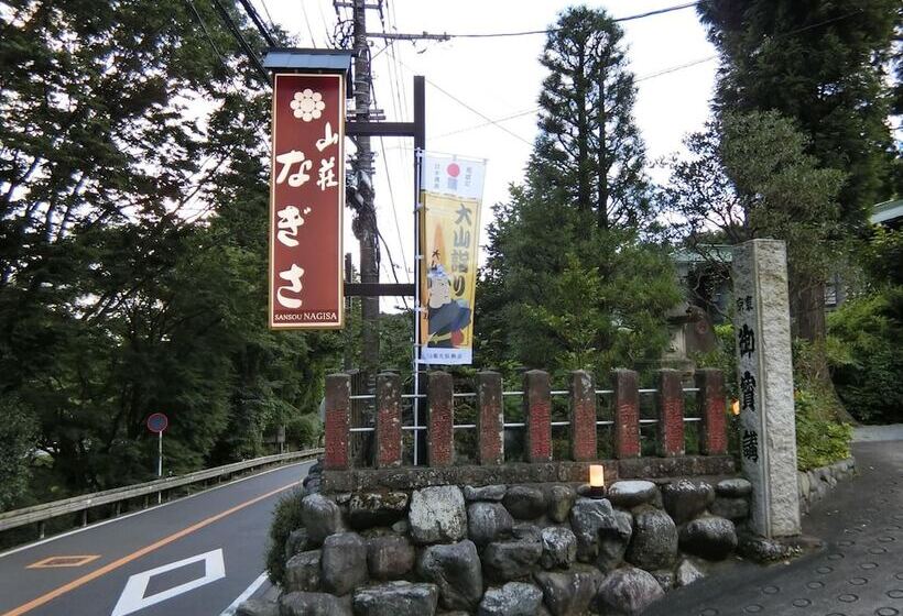 료칸 Sansou Nagisa