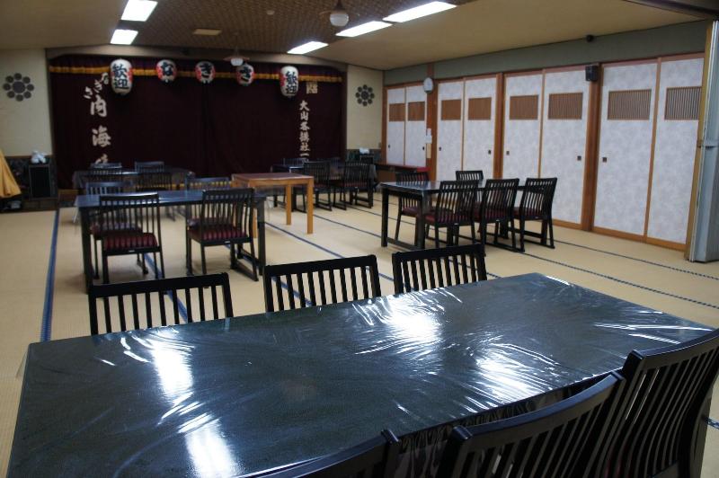 료칸 Sansou Nagisa