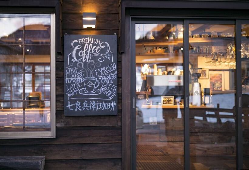 ريوكان Shirakaba