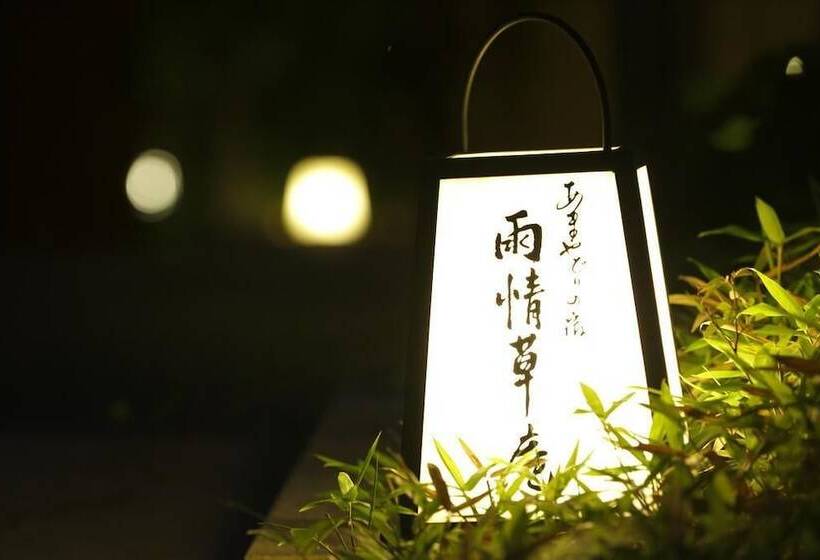 旅館 Amayadori No Yado Ujo Soan