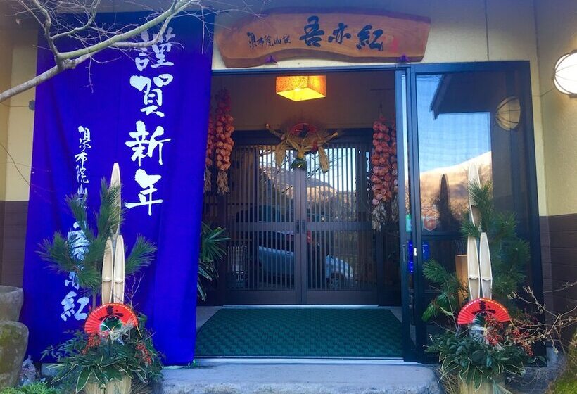 ריוקאן Yufuin Sanso Waremokou