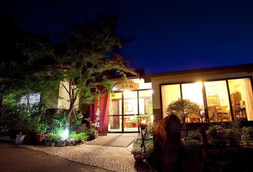 료칸 Yufuin Sanso Waremokou