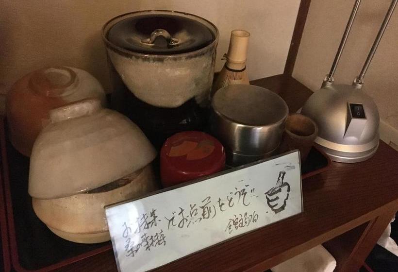 ريوكان Yujuku Kanetaya