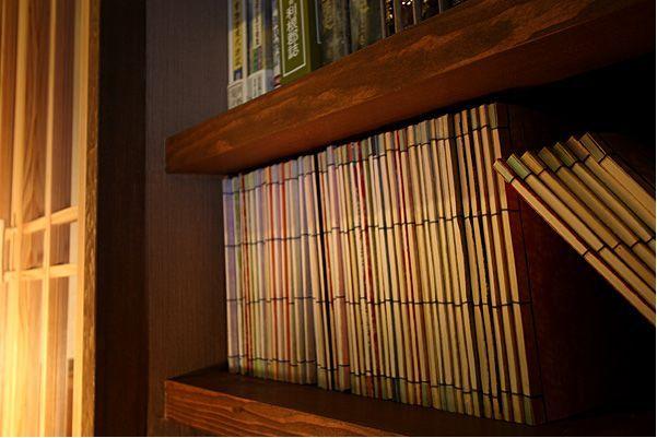 ريوكان Yujuku Kanetaya