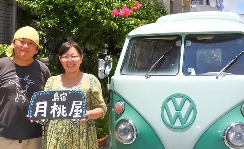 Shimayado Gettouya   Hostel