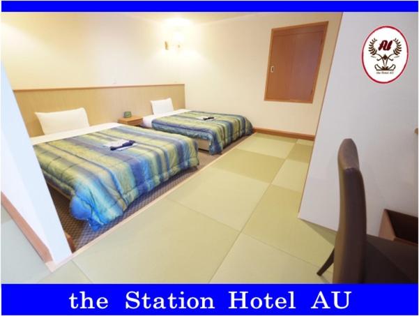 Station Hotel Au