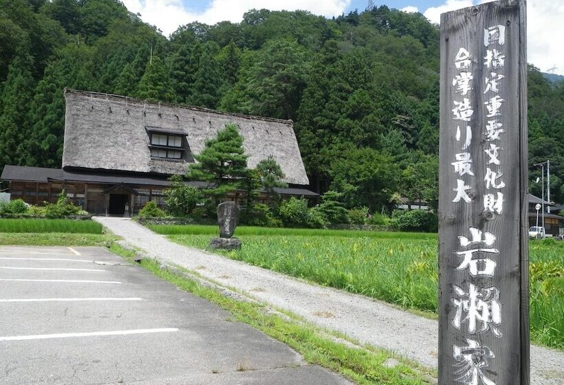 富山県 よしのや旅館