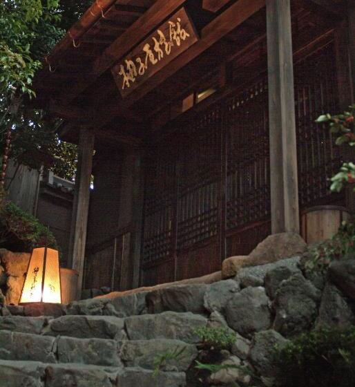 Yuzuya Ryokan   Adult Only