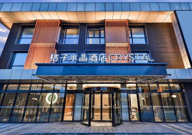 Crystal Orange Hotel (shanghai University Dachang)