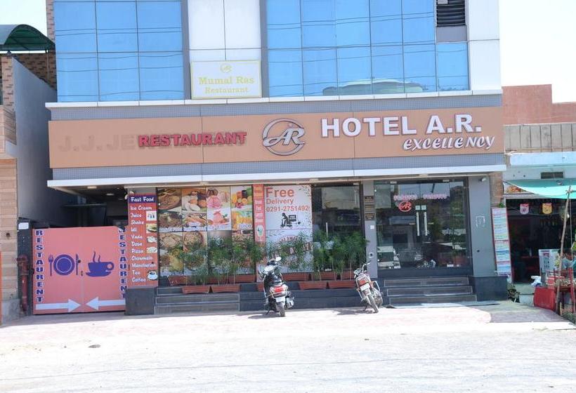 בית מלון כפרי Ar Excellency