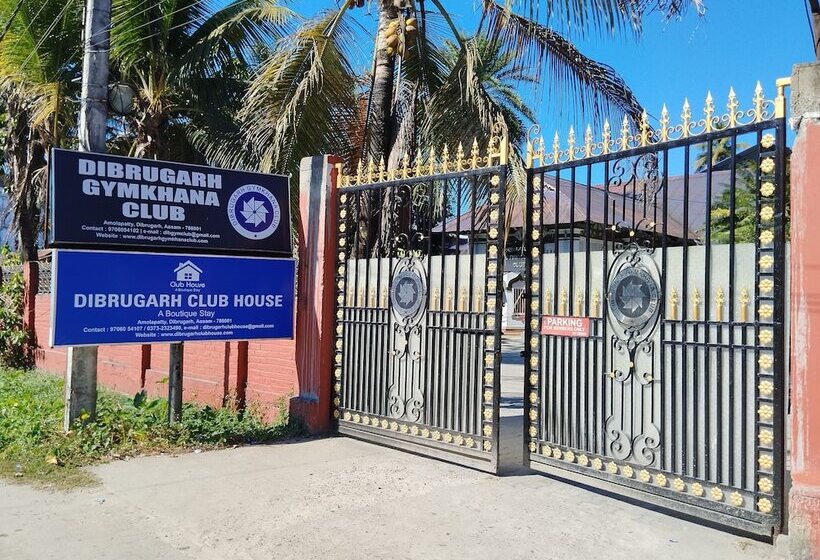 هتل Dibrugarh Club House