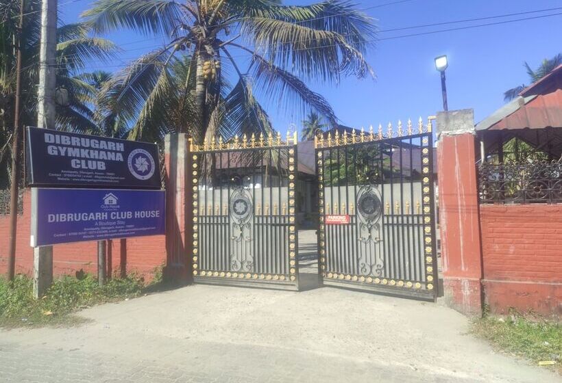 هتل Dibrugarh Club House