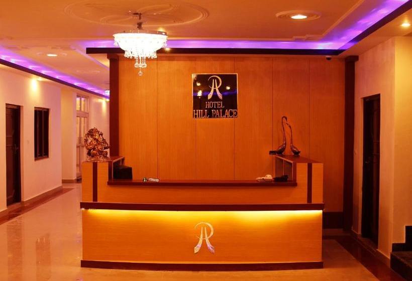 호텔 Hill Palace
