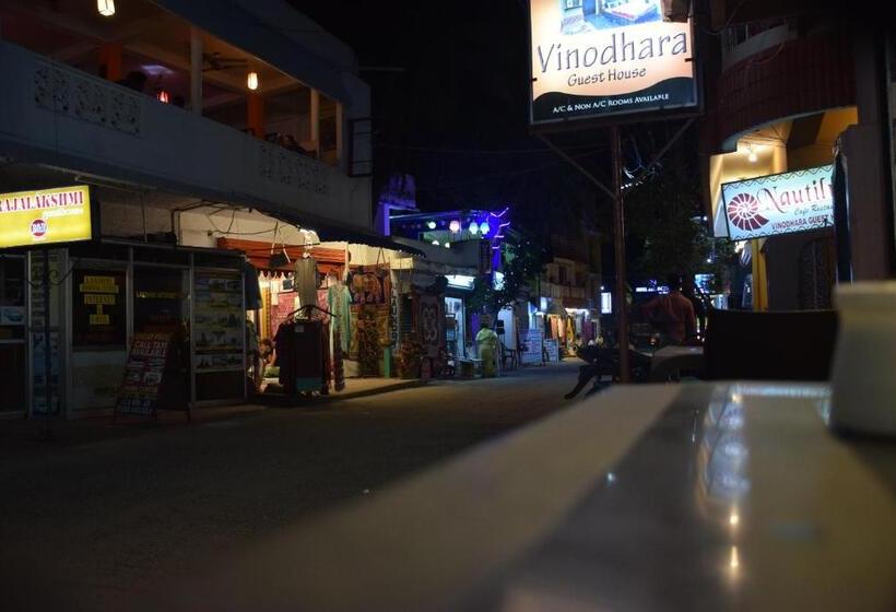 فندق Vinodhara Guesthouse