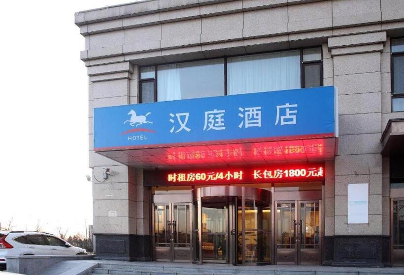 Hanting Hotel Dandong Xincheng Hardware Market