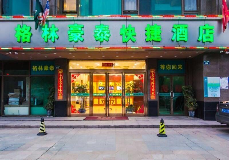 Отель Greentree Inn Jiaxing Zhonghuan South Road Zhonggang City Express