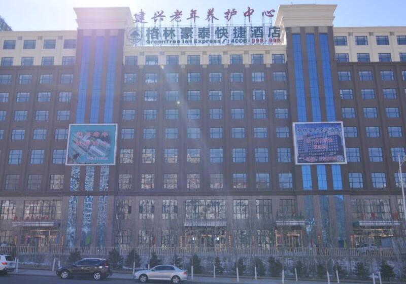Отель Greentree Inn Hebei Zhangjiakou Wuyi East Street Jianxing Express