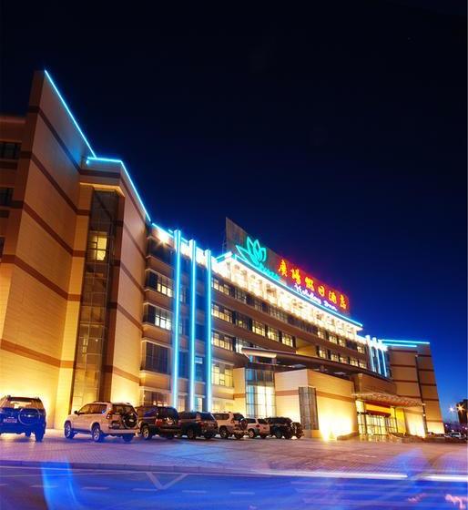 בית מלון כפרי Plaza Holiday Inn Jiayuguan