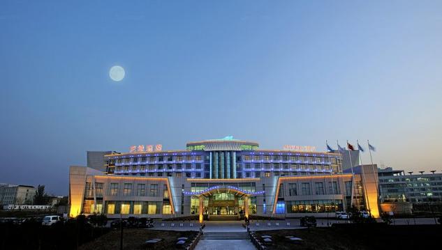 فندق Xinjiang Tianyuan