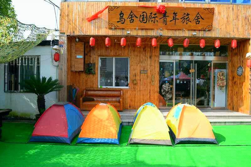 Wushe International Youth Hostel