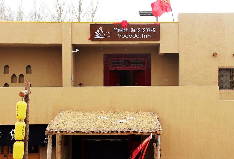 فندق صغير Dunhuang Silk Yododo Inn