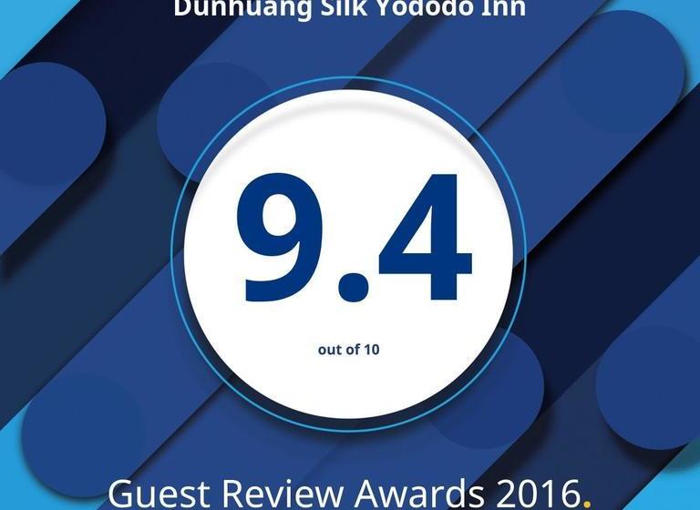 فندق صغير Dunhuang Silk Yododo Inn