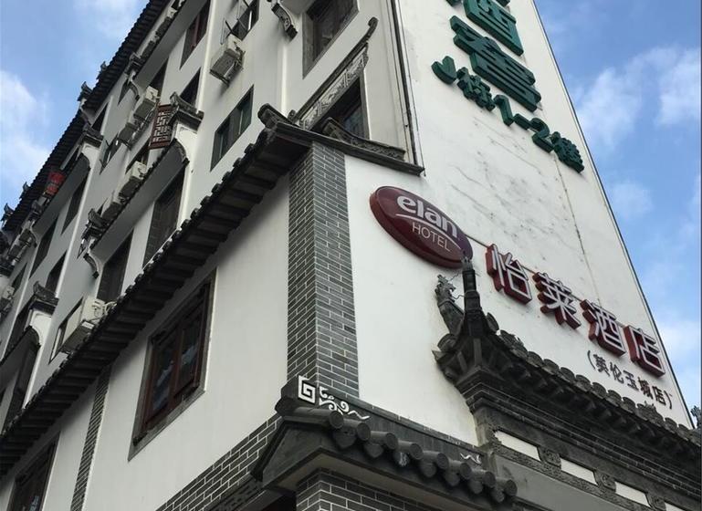 Elan Hotel Shenzhen Luohu Xinxiu Antique City