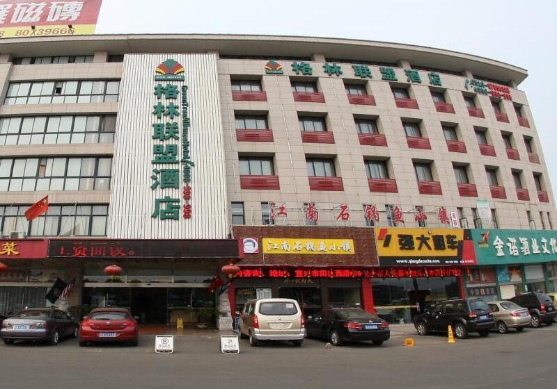 Отель Greentree Alliance Jiangsu Wuxi Yixing Jinsanjiao Bus Station