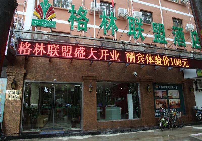 호텔 Greentree Alliance Shanghai Minhang Jiaotong University