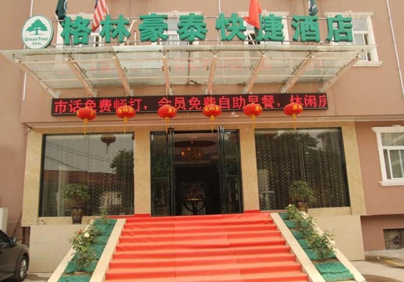Отель Greentree Inn Anhui Hefei Wuhu Road Wanda Plaza Express