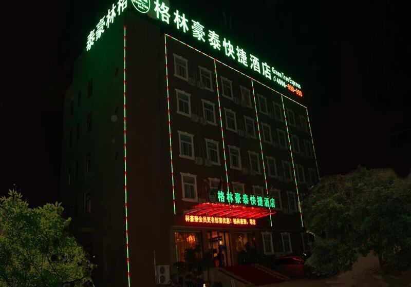 Отель Greentree Inn Anhui Hefei Wuhu Road Wanda Plaza Express