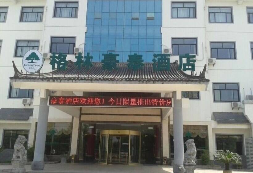 בית מלון כפרי Greentree Inn Huangshan Tunxi District Old Street Bus Station