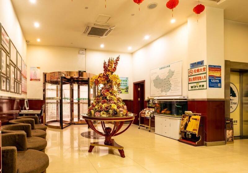 Otel Greentree Inn Gansu Baiyin East Bus Station Lanbao Road Express