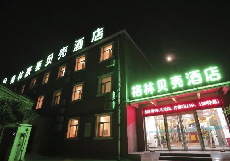 호텔 Greentree Inn Hebei Baoding Sanfeng Road Agricultural University Shell