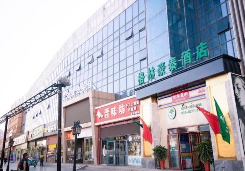 酒店 Greentree Inn Beijing Changping District Huilongguan Pingxifu Metro Station Express