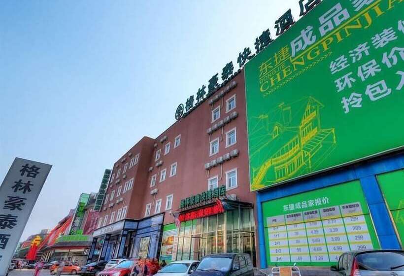 Отель Greentree Inn Beijing Chaoyang Shilihe Antique Cit
