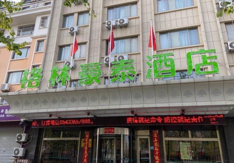 בית מלון כפרי Greentree Inn Shandong Binzhou Wanda Plaza Huangheshilu Express
