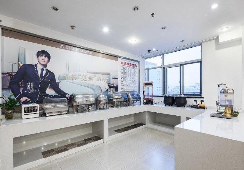 فندق Greentree Inn Changzhou Dinosaur City Qingyang North Road Business