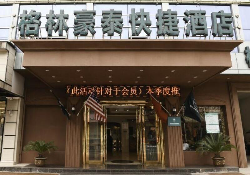 בית מלון כפרי Greentree Inn Chizhou Changjiang Middle Road Shangzhidu Commerce Square Express