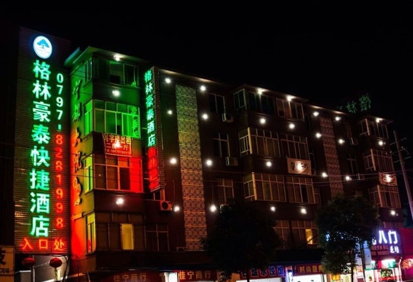 בית מלון כפרי Greentree Inn Ganzhou Sankang Temple Darunfa Express