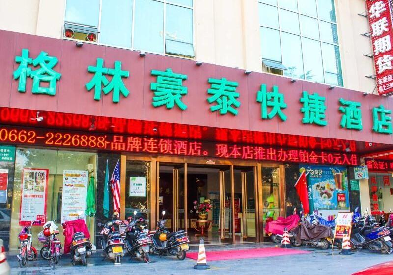 酒店 Greentree Inn Guangdong Yangjiang Xiping Road Bus Terminal Station Express