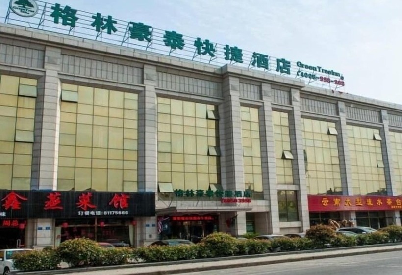 호텔 Greentree Inn Jiangsu Wuxi Dongting Leather City Express