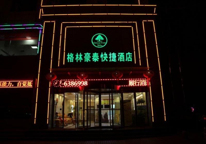 فندق Greentree Inn Jiayuguan Xinhua South Road Express