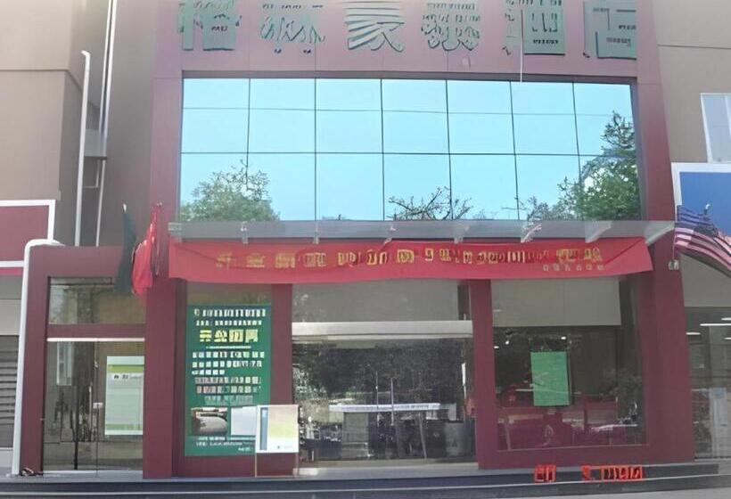 בית מלון כפרי Greentree Inn Jiuquan Century Plaza