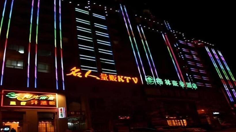 בית מלון כפרי Greentree Inn Jiuquan Century Plaza