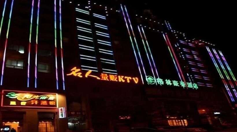 בית מלון כפרי Greentree Inn Jiuquan Century Plaza