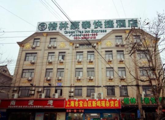 Hotel Greentree Inn Shanghai Luojing Express
