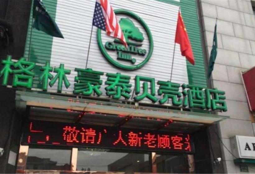 ホテル Greentree Inn Shanghai National Convention Center Beiqing Road Fengzhong Road Shell