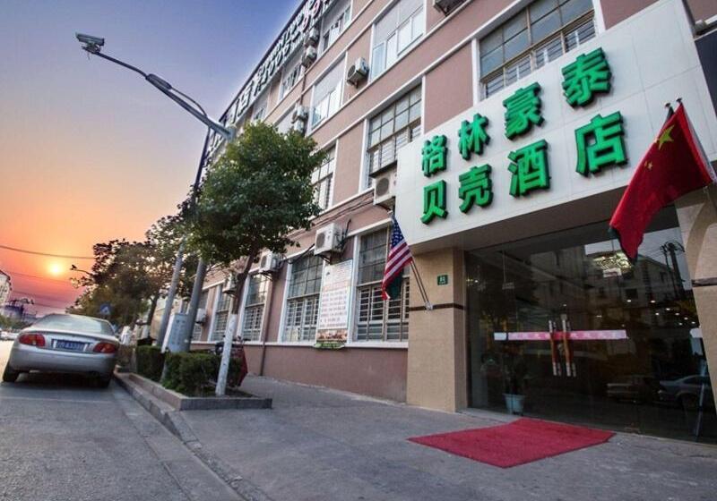 Hotel Greentree Inn Shanghai Pudong New District Yangsi Metro Station Yangxin Road Shell
