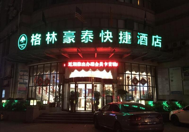 هتل Greentree Inn Shanghai Songjiang Wanda Plaza Rongm